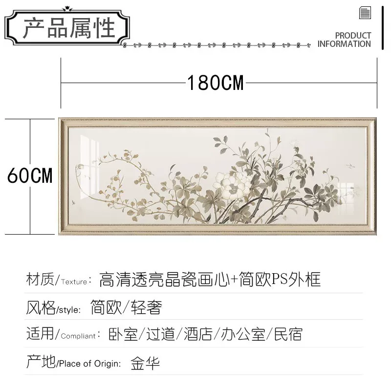 抽象 单幅 装饰画 轻奢风 卧室背景墙挂画 晶瓷画