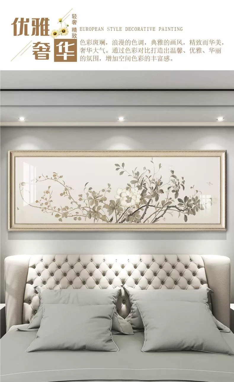 抽象 单幅 装饰画 轻奢风 卧室背景墙挂画 晶瓷画