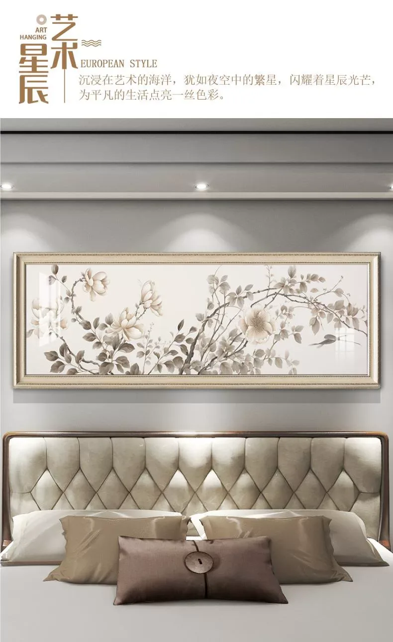 抽象 单幅 装饰画 轻奢风 卧室背景墙挂画 晶瓷画