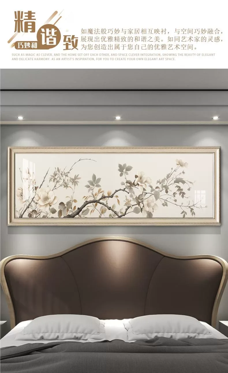 抽象 单幅 装饰画 轻奢风 卧室背景墙挂画 晶瓷画