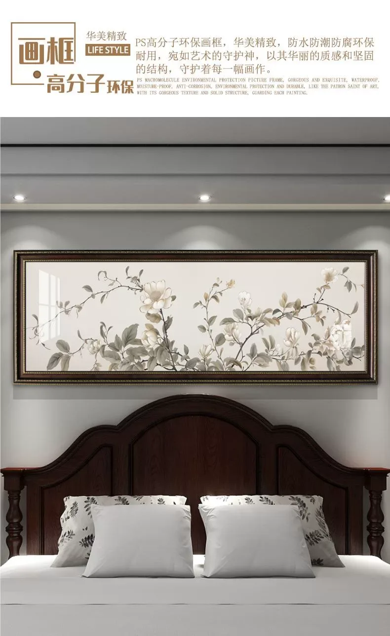 抽象 单幅 装饰画 轻奢风 卧室背景墙挂画 晶瓷画