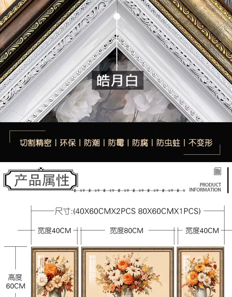 抽象 三联 装饰画 美式 客厅背景墙挂画 晶瓷画