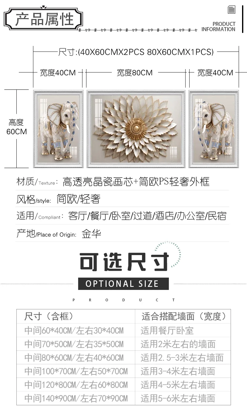 抽象 三联 装饰画 美式 客厅背景墙挂画 晶瓷画
