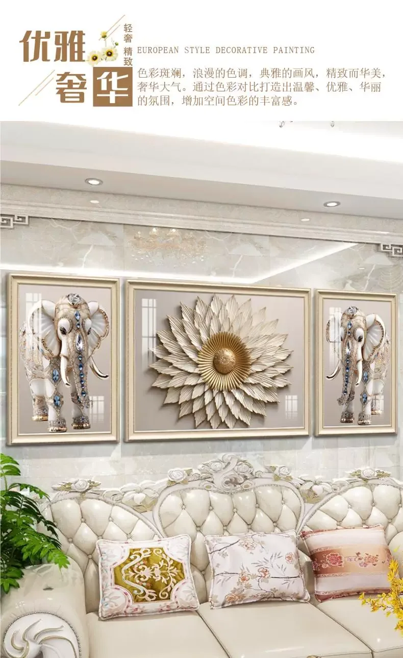 抽象 三联 装饰画 美式 客厅背景墙挂画 晶瓷画
