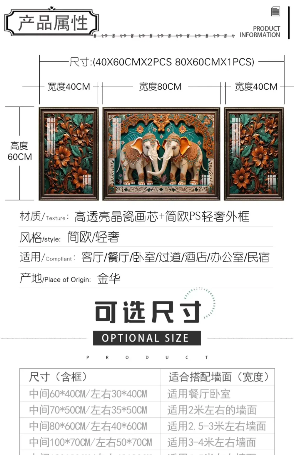 抽象 三联 装饰画 美式 客厅背景墙挂画 晶瓷画