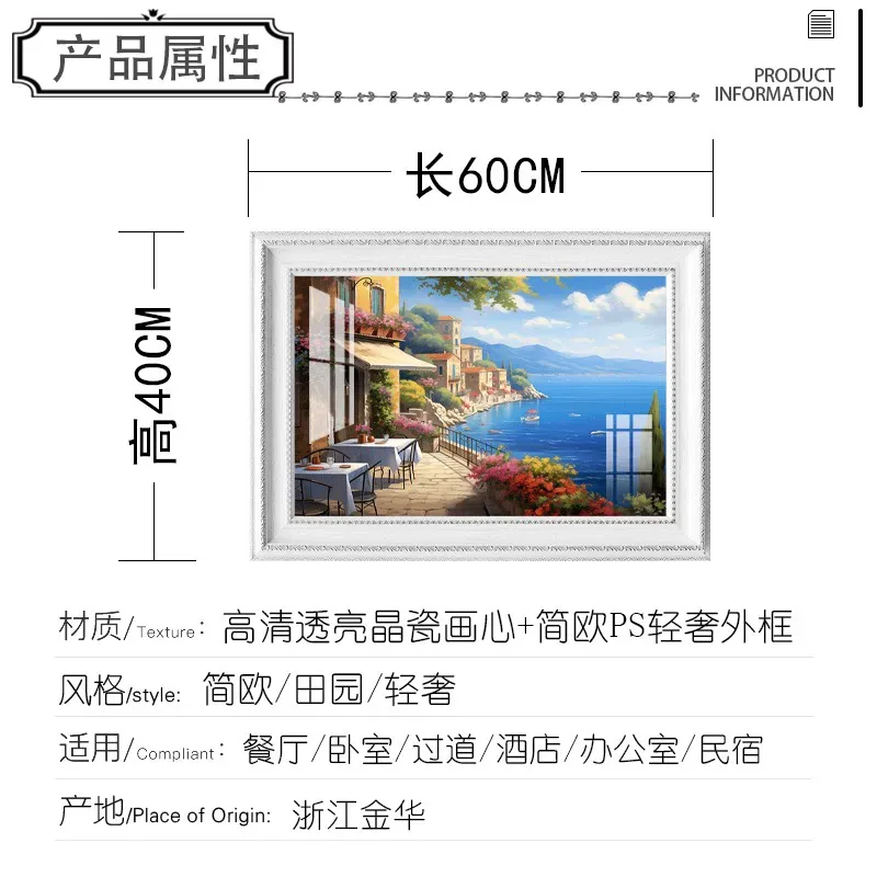 抽象 单幅 装饰画 北欧风 餐厅背景墙挂画 晶瓷画
