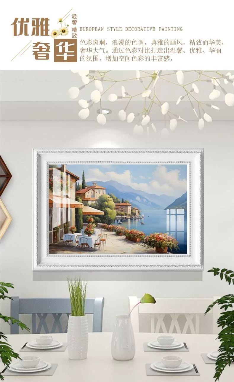 抽象 单幅 装饰画 北欧风 餐厅背景墙挂画 晶瓷画