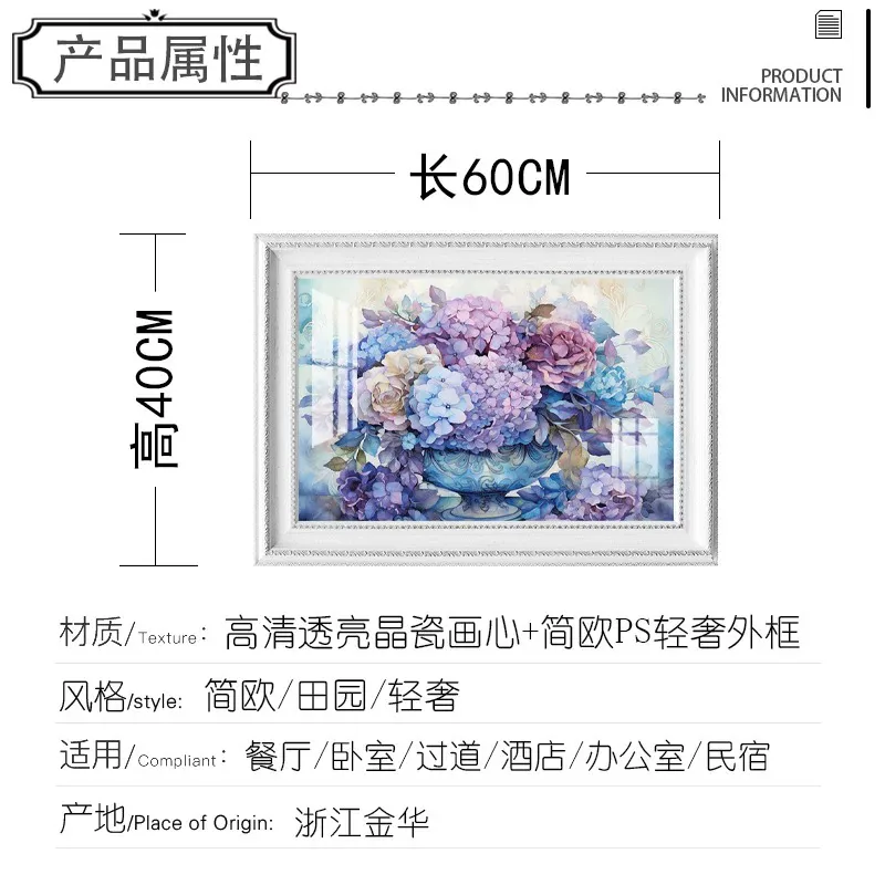 抽象 单幅 装饰画 美式 餐厅背景墙挂画 晶瓷画