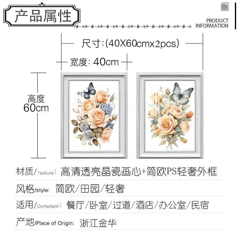 抽象 单幅 装饰画 欧式 餐厅背景墙挂画 晶瓷画