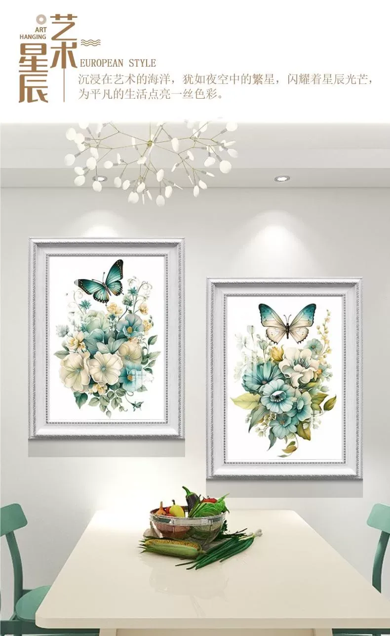 抽象 单幅 装饰画 欧式 餐厅背景墙挂画 晶瓷画