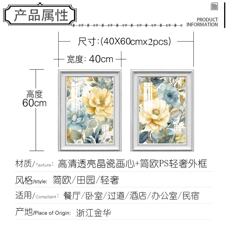 抽象 单幅 装饰画 美式 餐厅背景墙挂画 晶瓷画