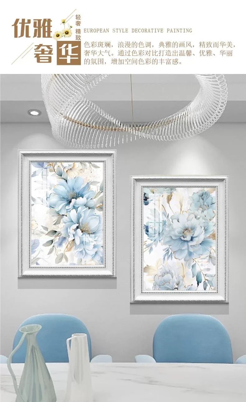 抽象 单幅 装饰画 美式 餐厅背景墙挂画 晶瓷画
