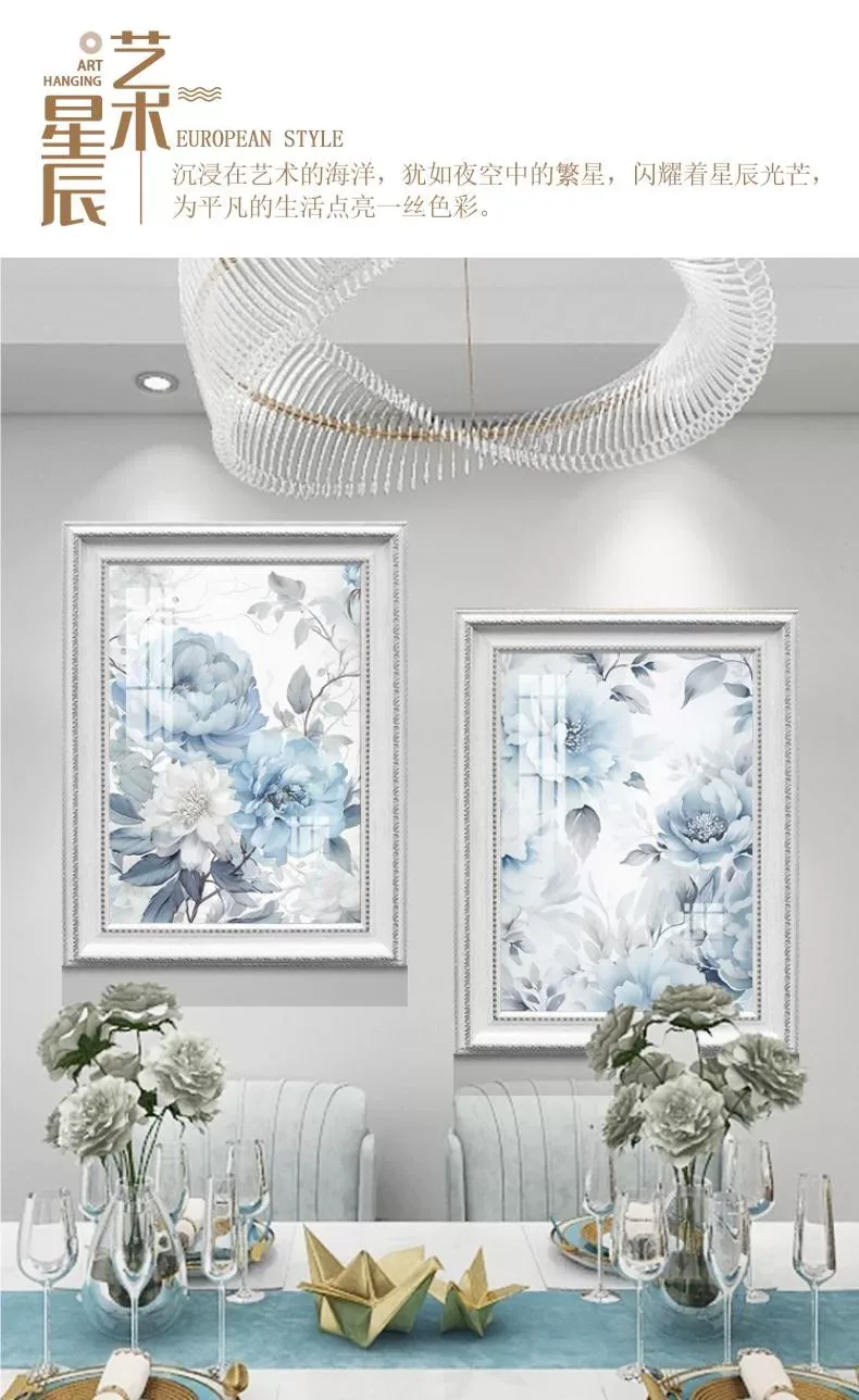 抽象 单幅 装饰画 美式 餐厅背景墙挂画 晶瓷画