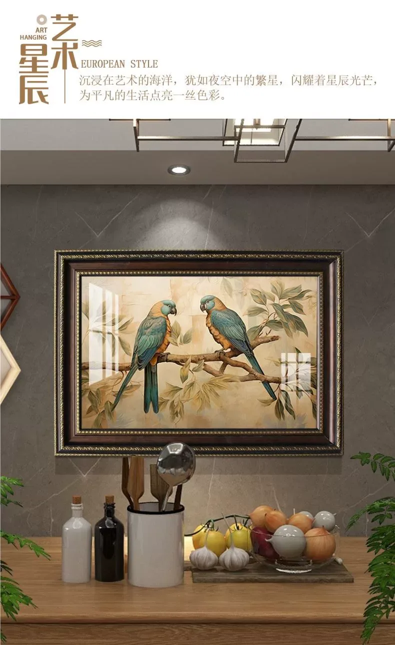 花 单幅 装饰画 美式 餐厅背景墙挂画 晶瓷画