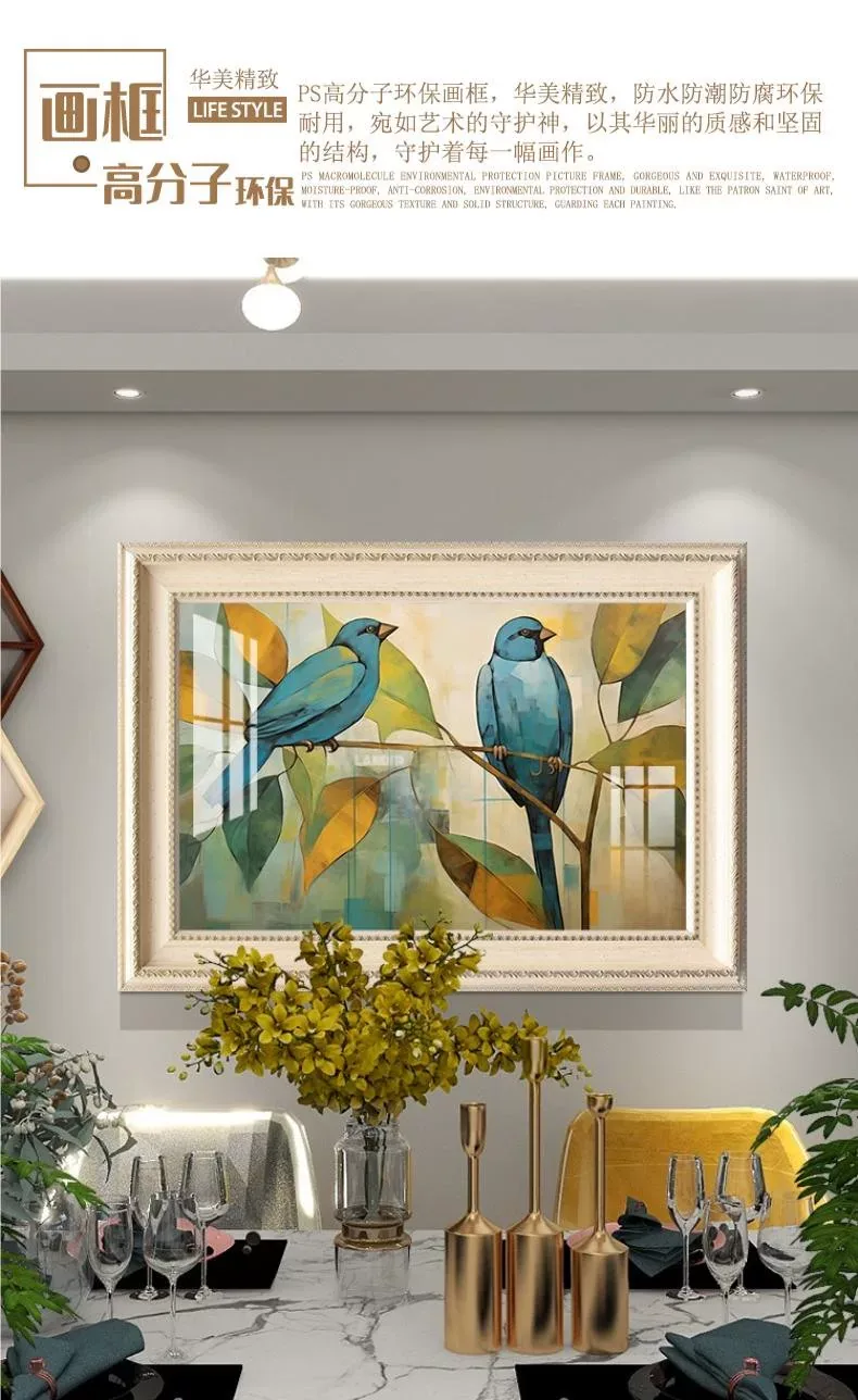 花 单幅 装饰画 美式 餐厅背景墙挂画 晶瓷画