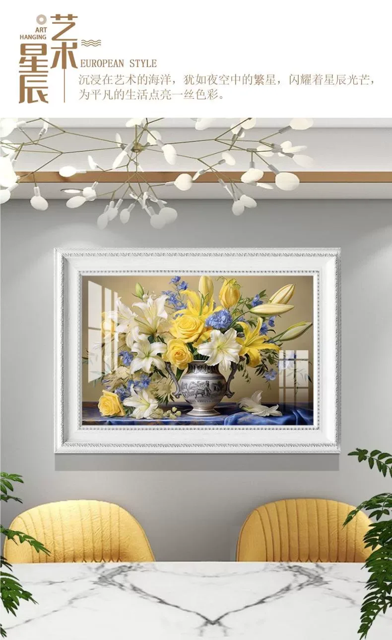 抽象 单幅 装饰画 美式 餐厅背景墙挂画 晶瓷画