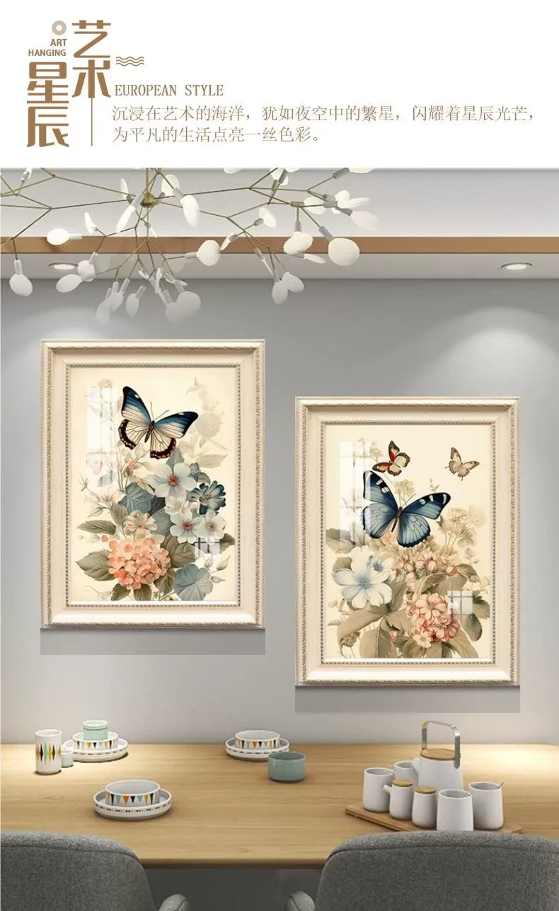 花 单幅 装饰画 美式 餐厅背景墙挂画 晶瓷画