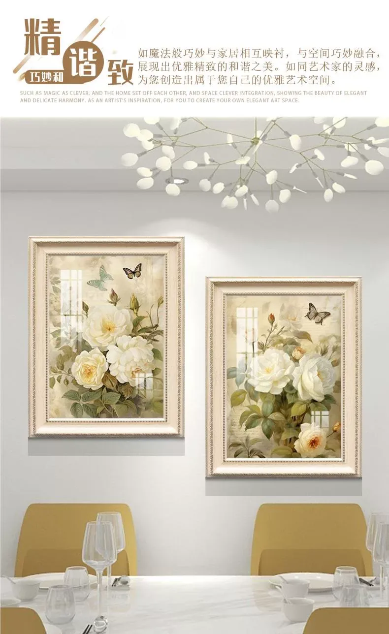 花 单幅 装饰画 美式 餐厅背景墙挂画 晶瓷画