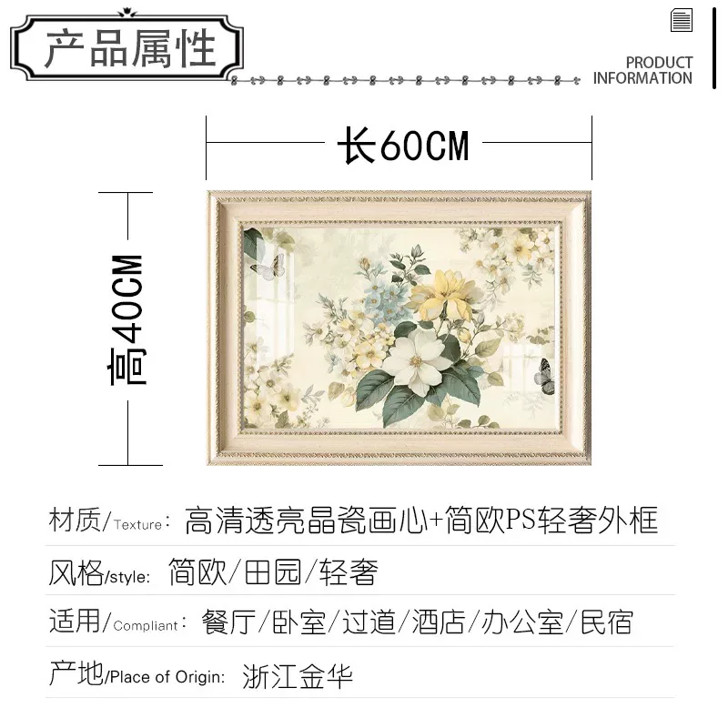 抽象 单幅 装饰画 欧式 餐厅背景墙挂画 晶瓷画
