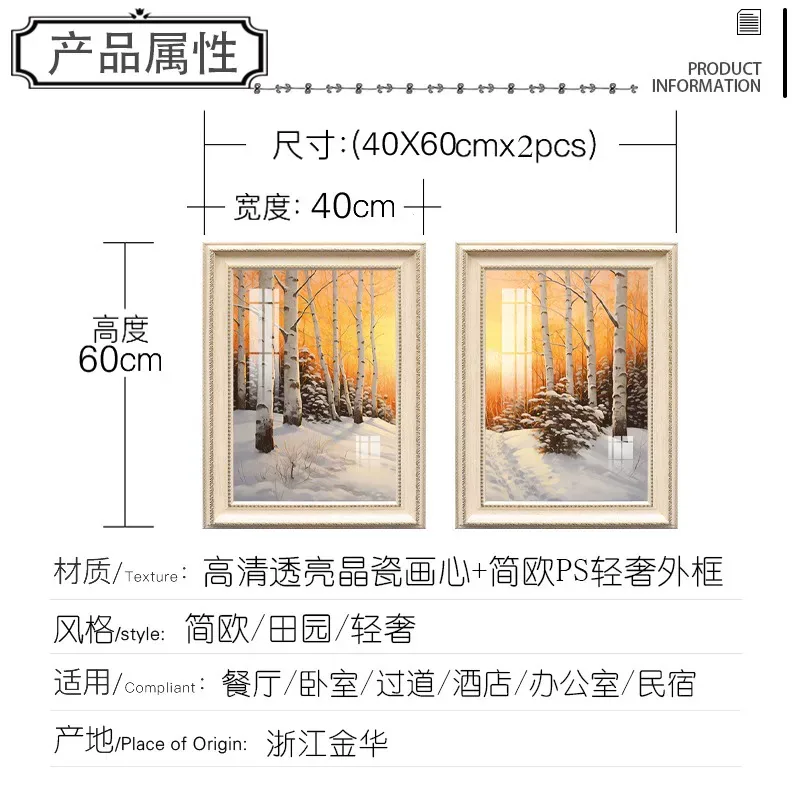 抽象 单幅 装饰画 美式 餐厅背景墙挂画 晶瓷画