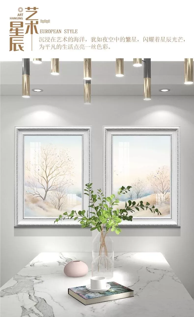 抽象 单幅 装饰画 美式 餐厅背景墙挂画 晶瓷画