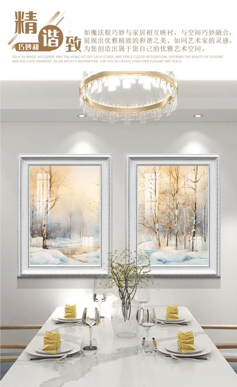 抽象 单幅 装饰画 美式 餐厅背景墙挂画 晶瓷画