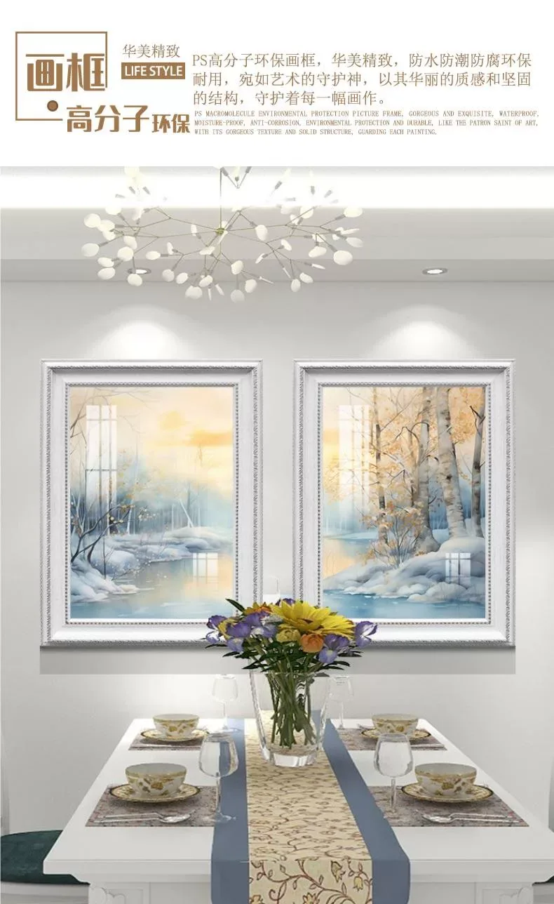 抽象 单幅 装饰画 美式 餐厅背景墙挂画 晶瓷画