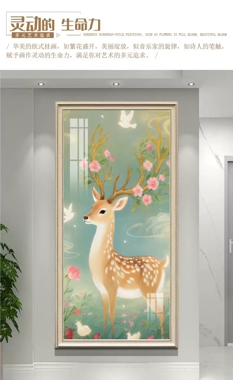 鹿 单幅 装饰画 轻奢风 玄关背景墙挂画 晶瓷画