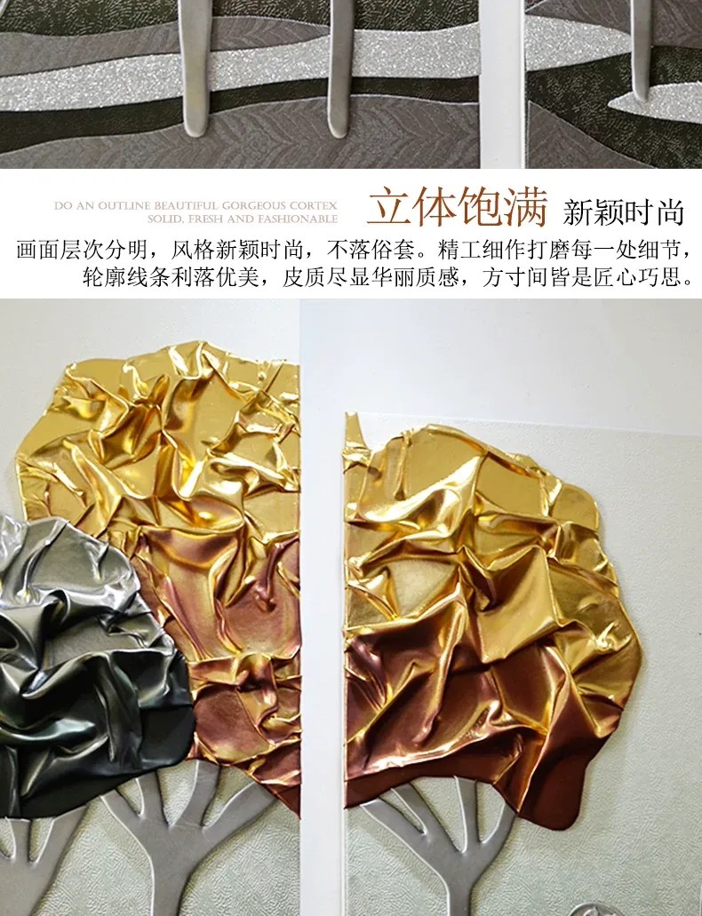 抽象 单幅 装饰画 轻奢风 客厅背景墙挂画 晶瓷画
