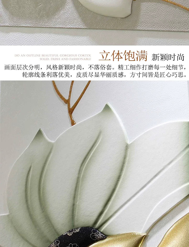 抽象 单幅 装饰画 轻奢风 客厅背景墙挂画 晶瓷画