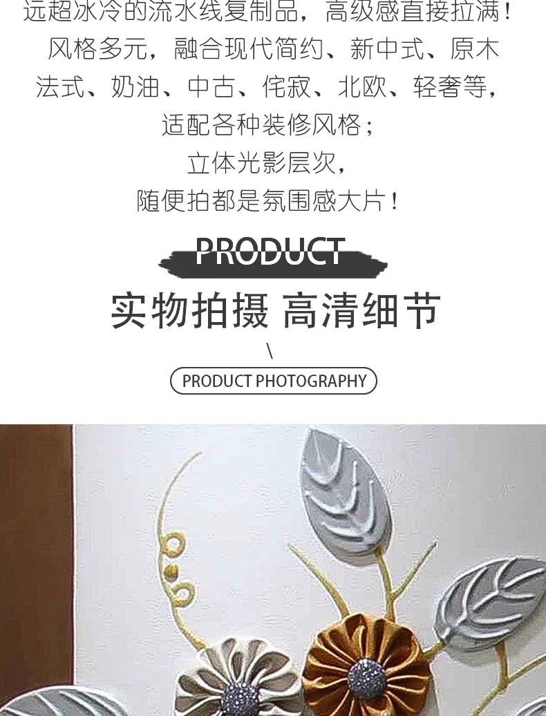 抽象 三联 装饰画 轻奢风 客厅背景墙挂画 晶瓷画