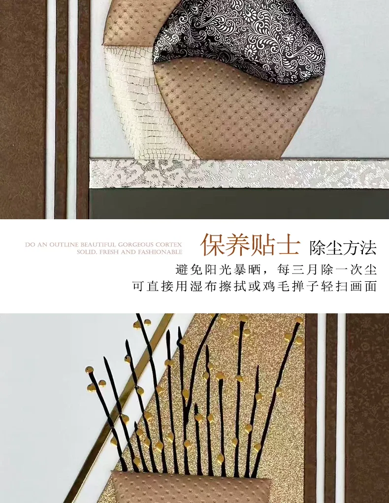 抽象 三联 装饰画 轻奢风 客厅背景墙挂画 晶瓷画