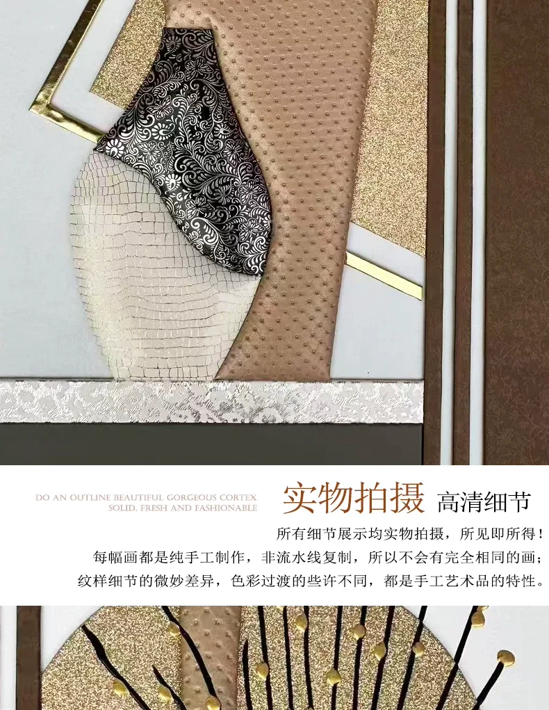 抽象 三联 装饰画 轻奢风 客厅背景墙挂画 晶瓷画