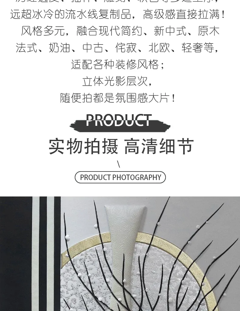 抽象 三联 装饰画 轻奢风 客厅背景墙挂画 晶瓷画