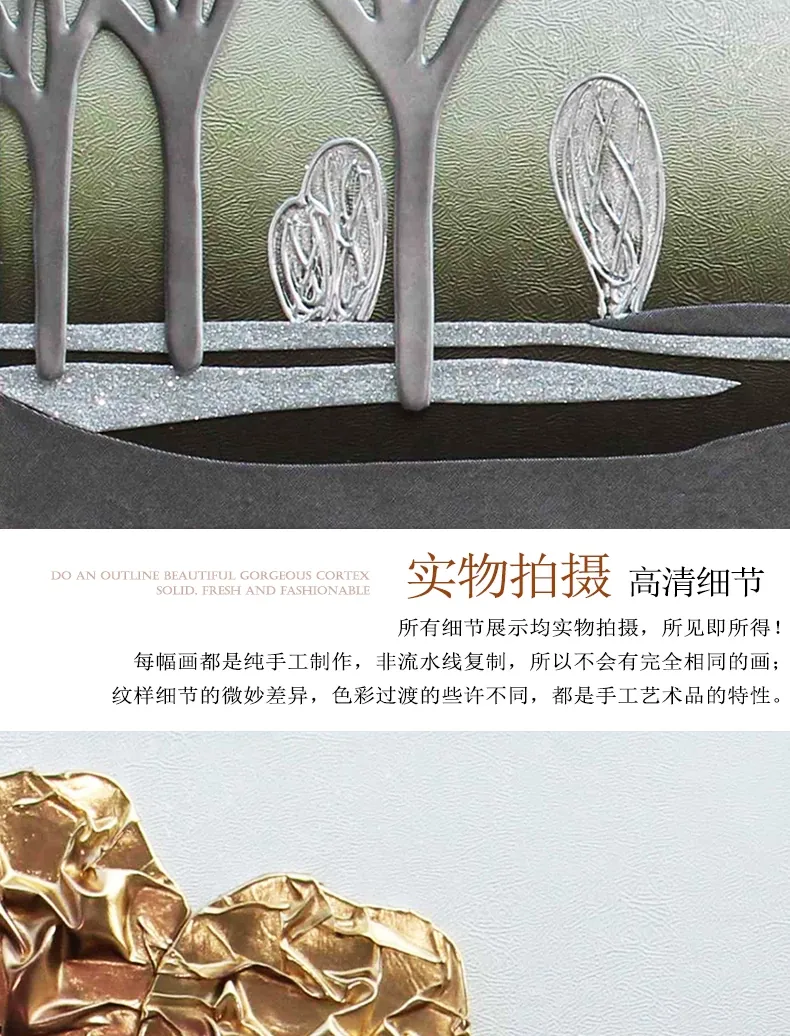 抽象 三联 装饰画 轻奢风 客厅背景墙挂画 晶瓷画