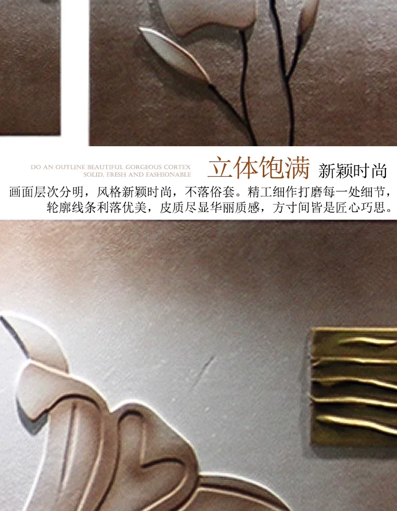 花 单幅 装饰画 轻奢风 客厅背景墙挂画 晶瓷画