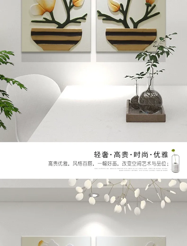 花 单幅 装饰画 奶油风 餐厅背景墙挂画 晶瓷画