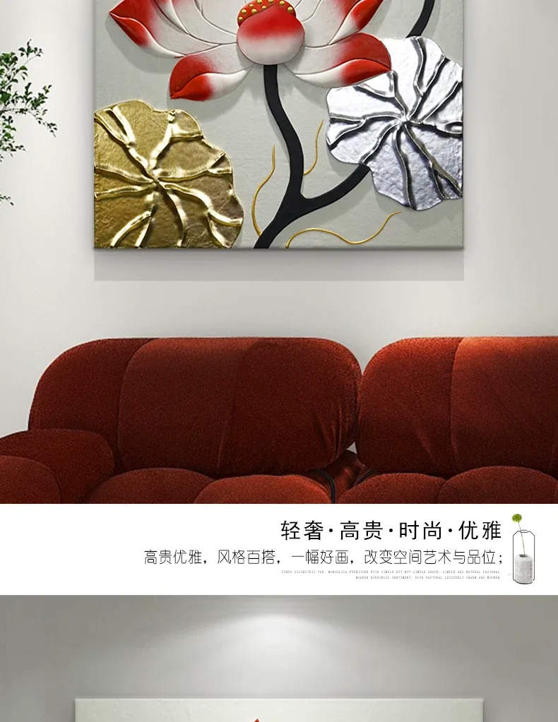 抽象 单幅 装饰画 新中式 餐厅背景墙挂画 晶瓷画
