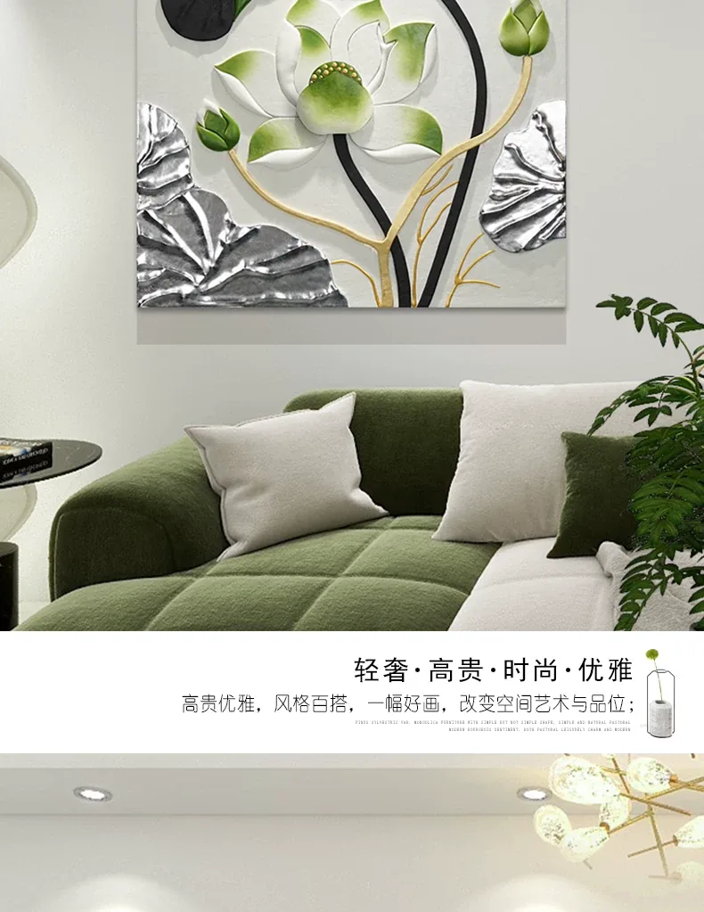 抽象 单幅 装饰画 现代简约 餐厅背景墙挂画 晶瓷画