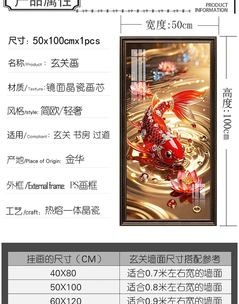 荷花 单幅 装饰画 轻奢风 玄关背景墙挂画 晶瓷画