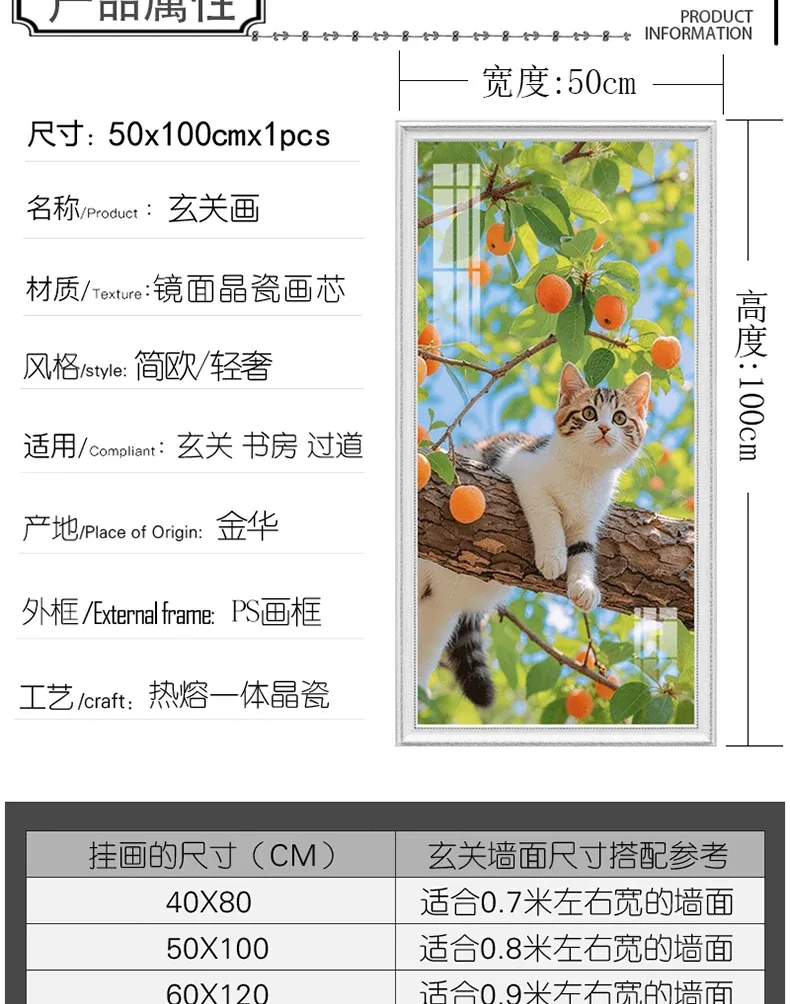抽象 单幅 装饰画 现代简约 玄关背景墙挂画 晶瓷画