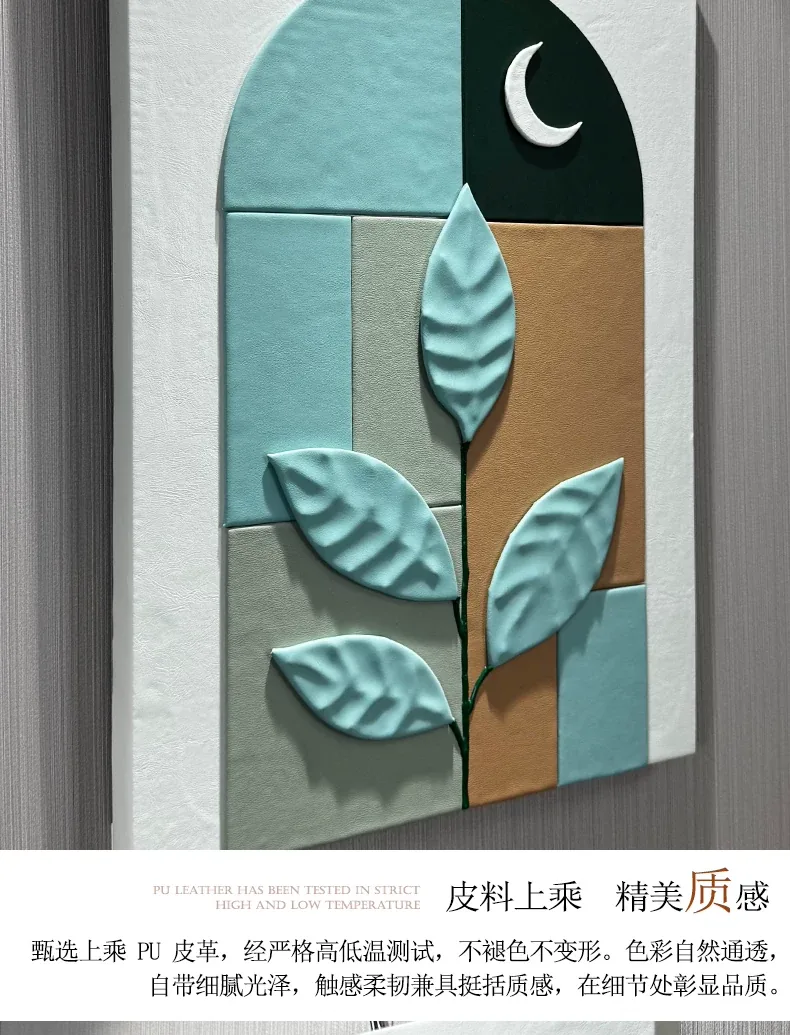 抽象 单幅 装饰画 轻奢风 餐厅背景墙挂画 晶瓷画