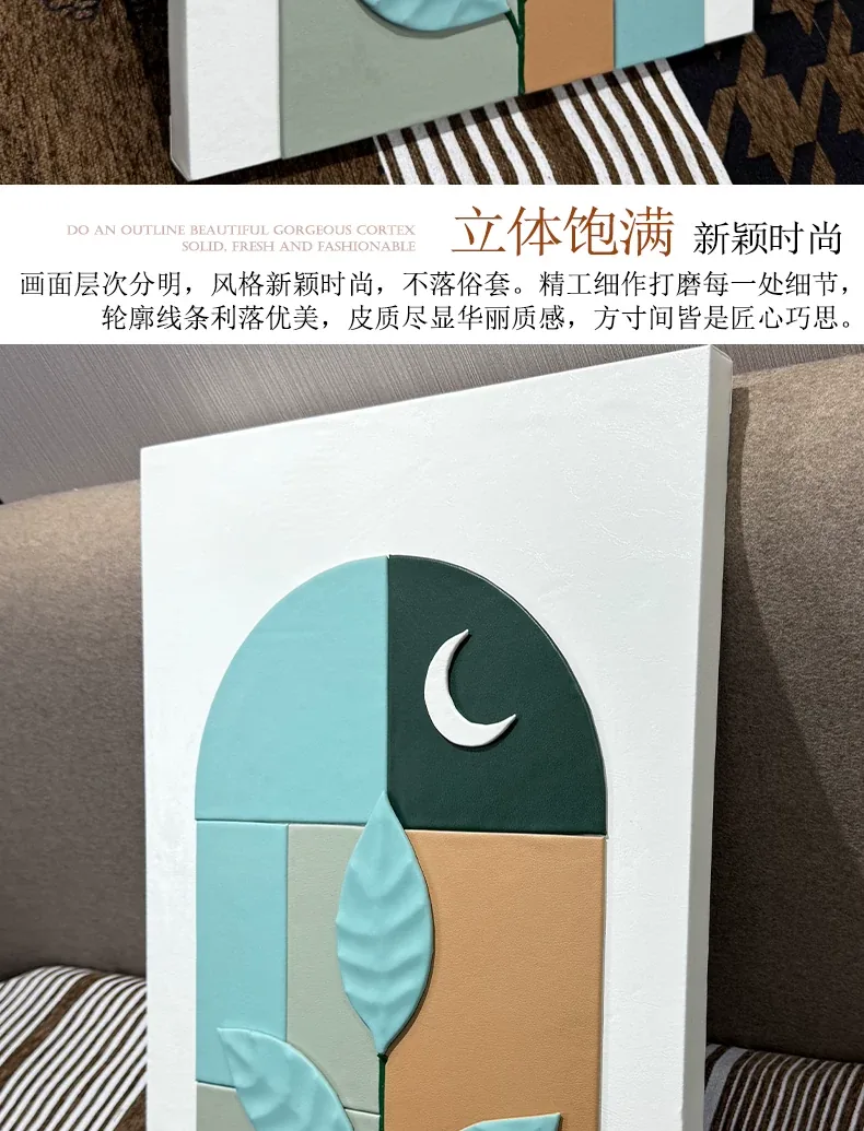 抽象 单幅 装饰画 轻奢风 餐厅背景墙挂画 晶瓷画