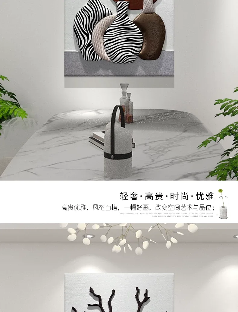 抽象 单幅 装饰画 北欧风 餐厅背景墙挂画 晶瓷画