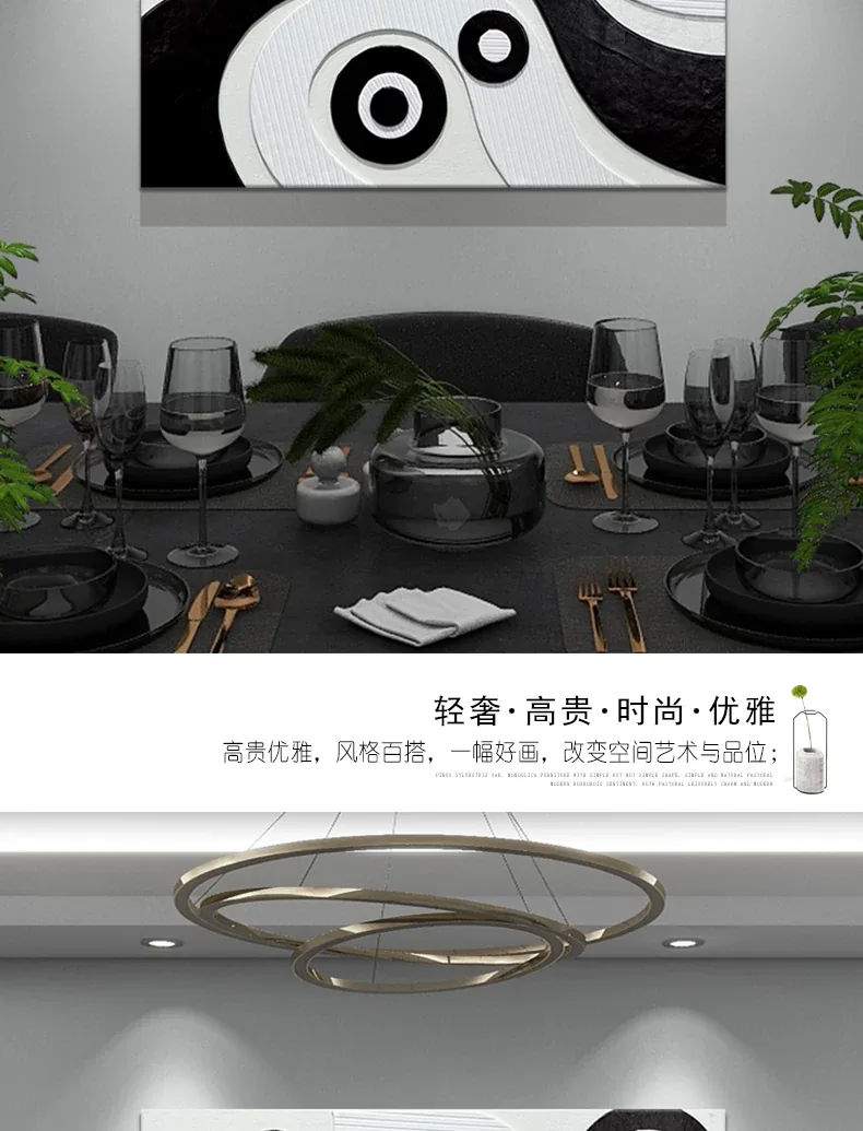 抽象 单幅 装饰画 轻奢风 餐厅背景墙挂画 晶瓷画