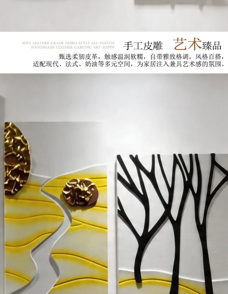 抽象 单幅 装饰画 轻奢风 客厅背景墙挂画 晶瓷画
