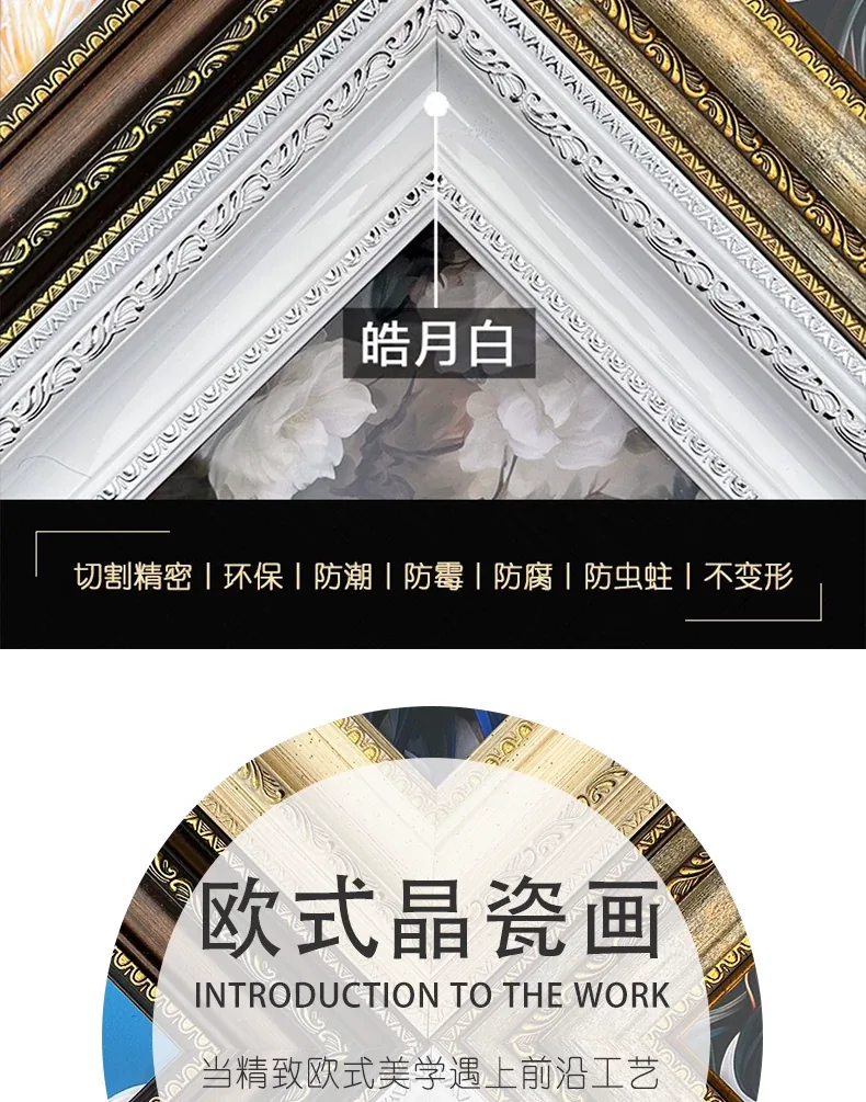 象 三联 装饰画 美式 客厅背景墙挂画 晶瓷画