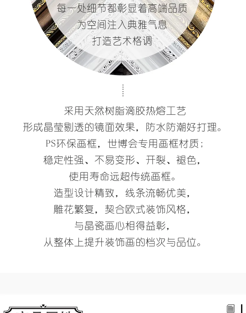 抽象 三联 装饰画 美式 客厅背景墙挂画 晶瓷画