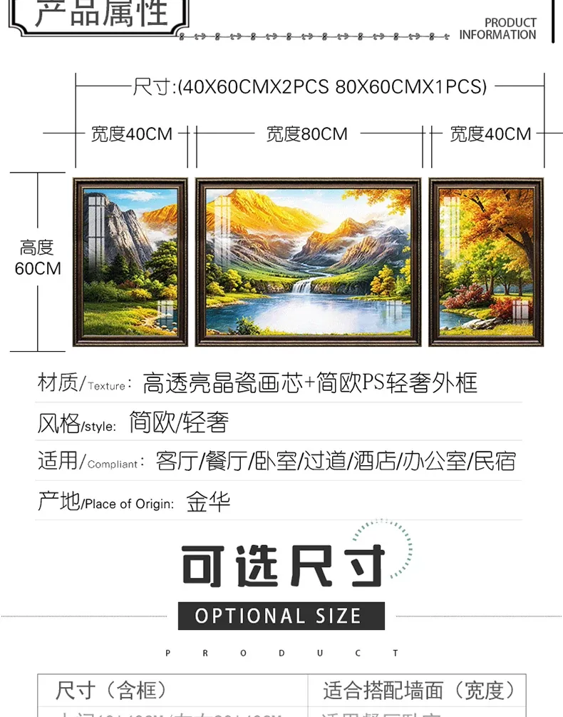 抽象 三联 装饰画 美式 客厅背景墙挂画 晶瓷画