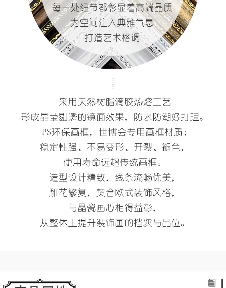 树 三联 装饰画 美式 客厅背景墙挂画 晶瓷画